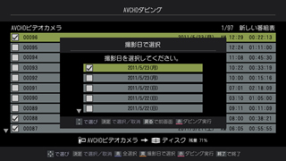 GUI