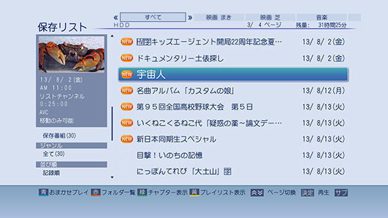 GUIイメージ