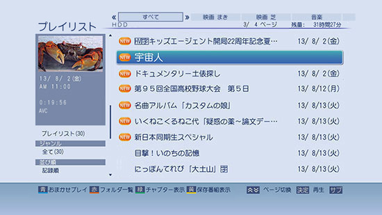 GUIイメージ