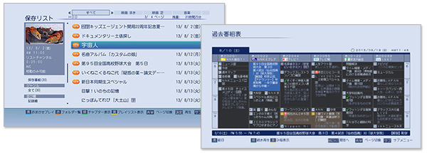 「操作画面」イメージ