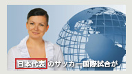 イメージ：字幕シーンジャンプ