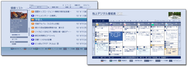 「新GUI」イメージ