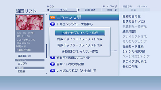 GUIイメージ