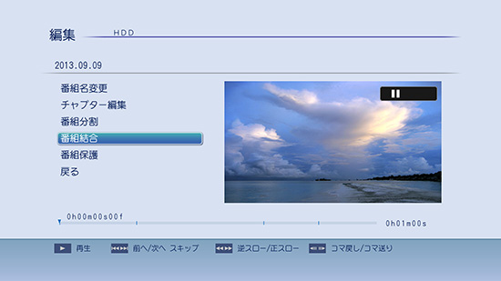 GUIイメージ