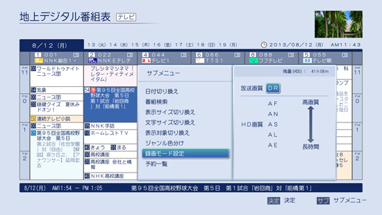 GUIイメージ