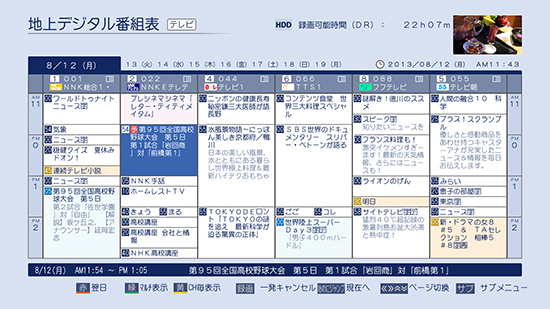 GUIイメージ