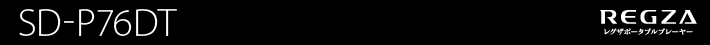 SD-P76DT