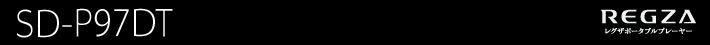 SD-P97DT