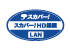 スカパーHD