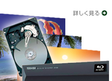 詳しく見る