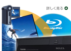AVCHDイメージ