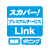 スカパー！プレミアムサービス