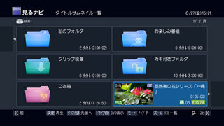 GUIイメージ