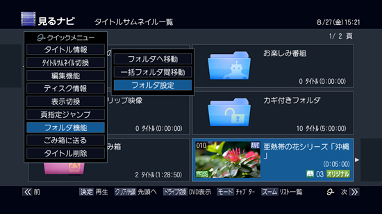 GUIイメージ