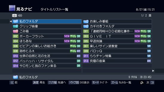 GUIイメージ