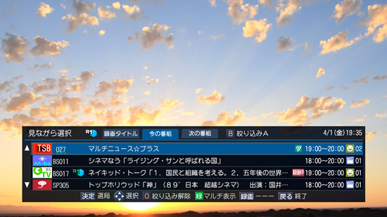 GUIイメージ