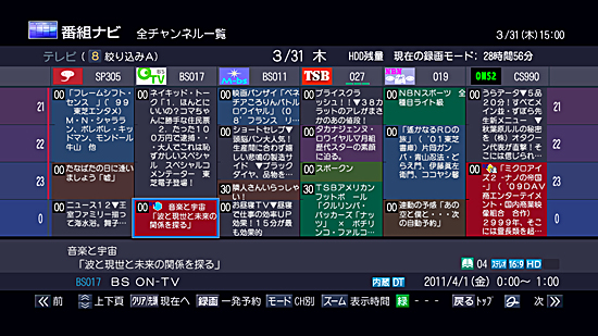 GUIイメージ