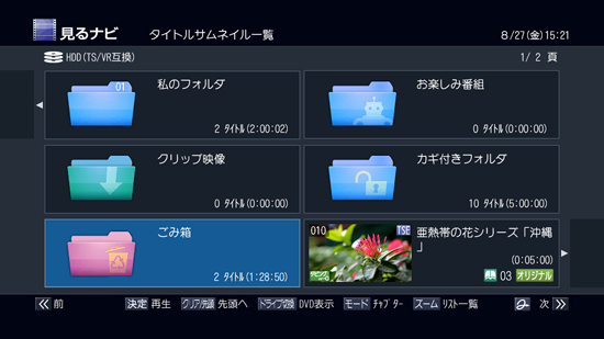 GUIイメージ