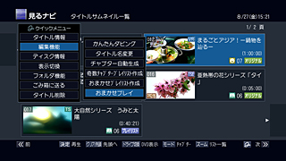 GUIイメージ