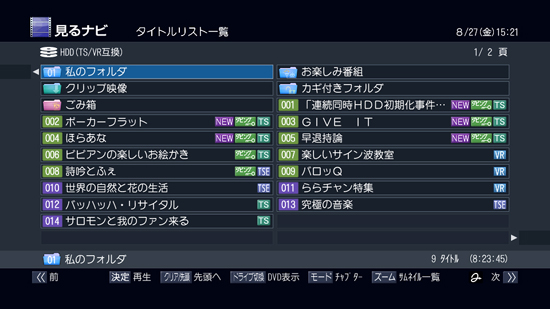 GUIイメージ