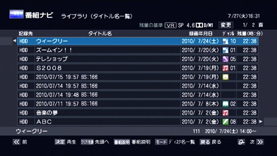 GUIイメージ