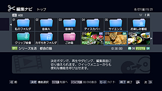 GUI