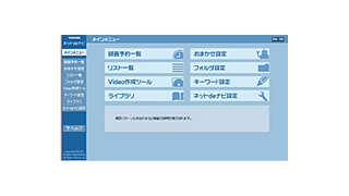 GUI