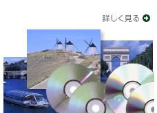 AVCREC/AVCHD再生対応イメージ