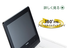 詳しく見る