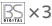 BS×3
