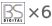 BS×6