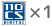 CS×1