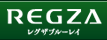 REGZA レグザブルーレイ