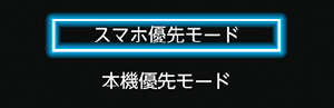 黄色の点がチャプターの目印！