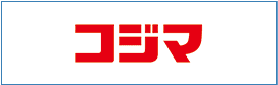 コジマネット