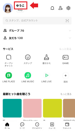 イメージ
