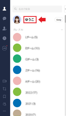 イメージ