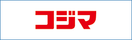 コジマネット