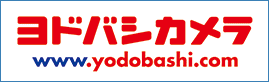 ヨドバシ.com