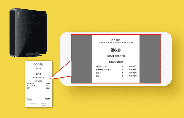 レシートまたは領収書の撮影画像のサンプル