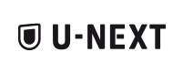 「U NEXT」 イメージ