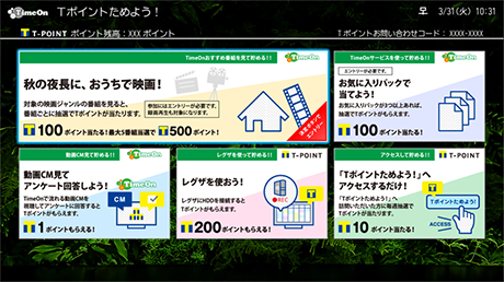 リモコンボタンワンプッシュで、Netflixにアクセスできます。(イメージ)