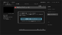 「まるごとバックアップ」 : イメージ