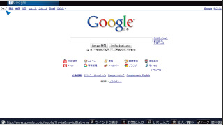 図:高精細な大画面でインターネットを楽しむフルHDインターネットブラウザ