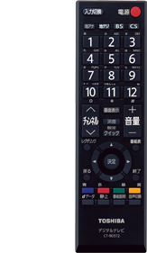 「シンプルレグザリモコン」イメージ