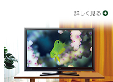「おまかせドンピシャ高画質2」の機能を詳しく見る