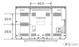 40V型AS2の壁掛け背面取付図