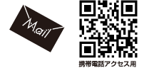 Eメール録画予約 イメージ