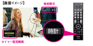 大きな文字のデジタル時刻表示や目覚まし機能を搭載した「いつでも時計」