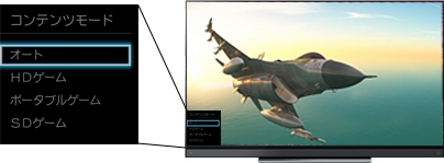 「ポータブルゲーム機対応」 イメージ